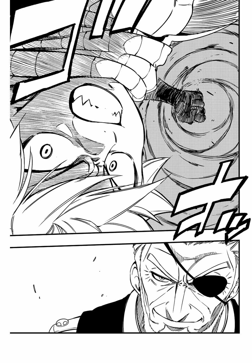 Fairy Tail: 100 Years Quest Chapter 136 9ページ