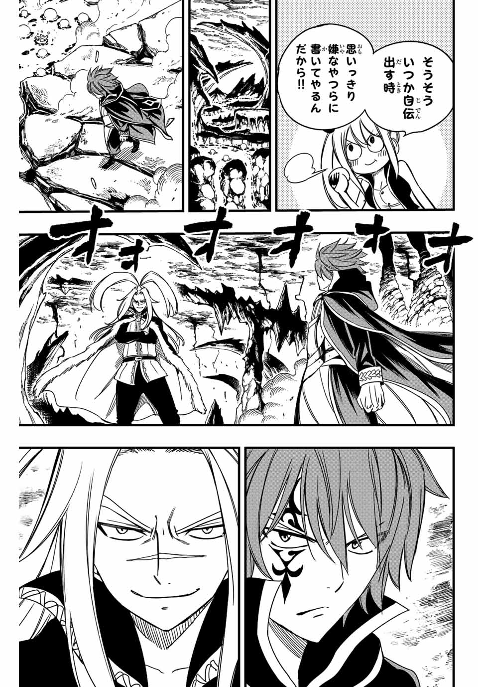Fairy Tail: 100 Years Quest Chapter 139 11ページ