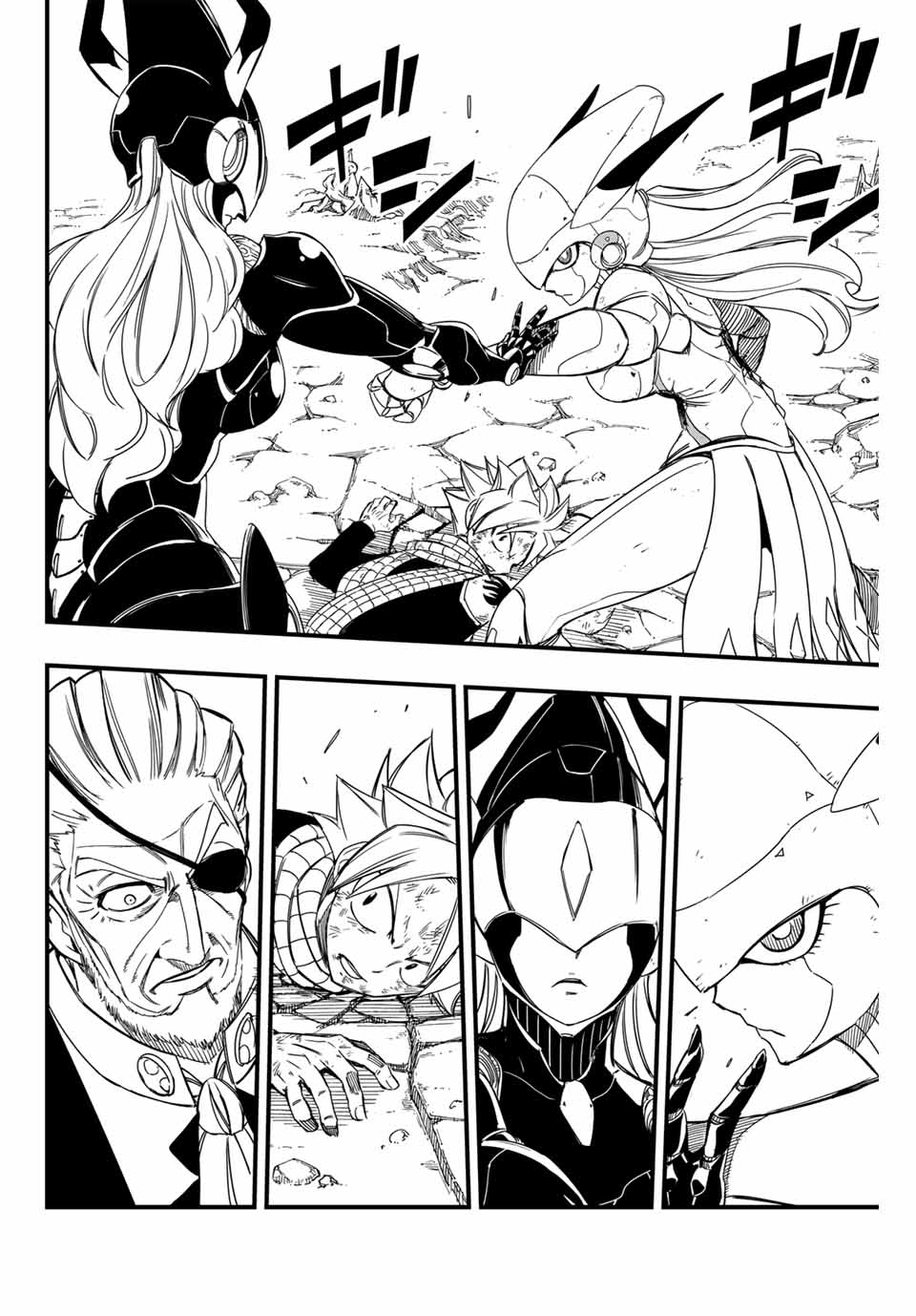 Fairy Tail: 100 Years Quest Chapter 143 2ページ