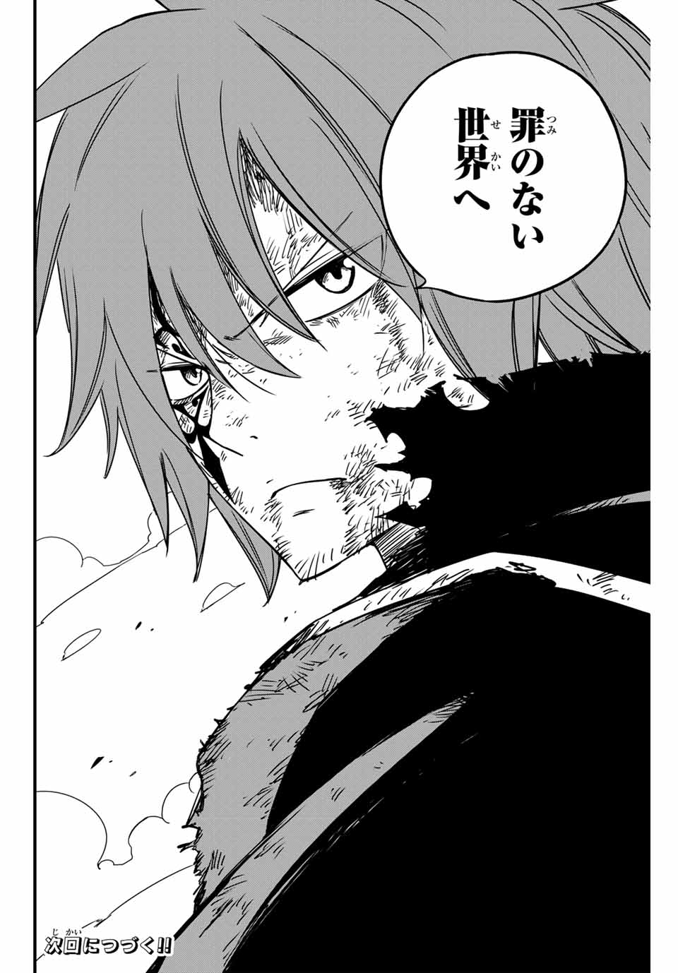 Fairy Tail: 100 Years Quest Chapter 144 20ページ