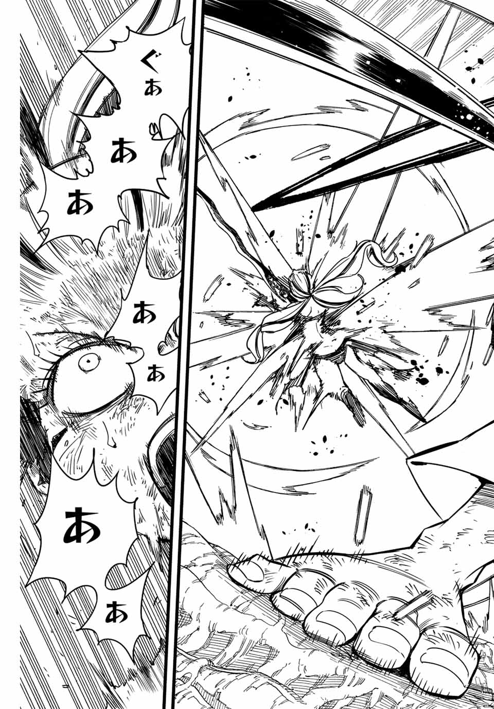 Fairy Tail: 100 Years Quest Chapter 146 17ページ