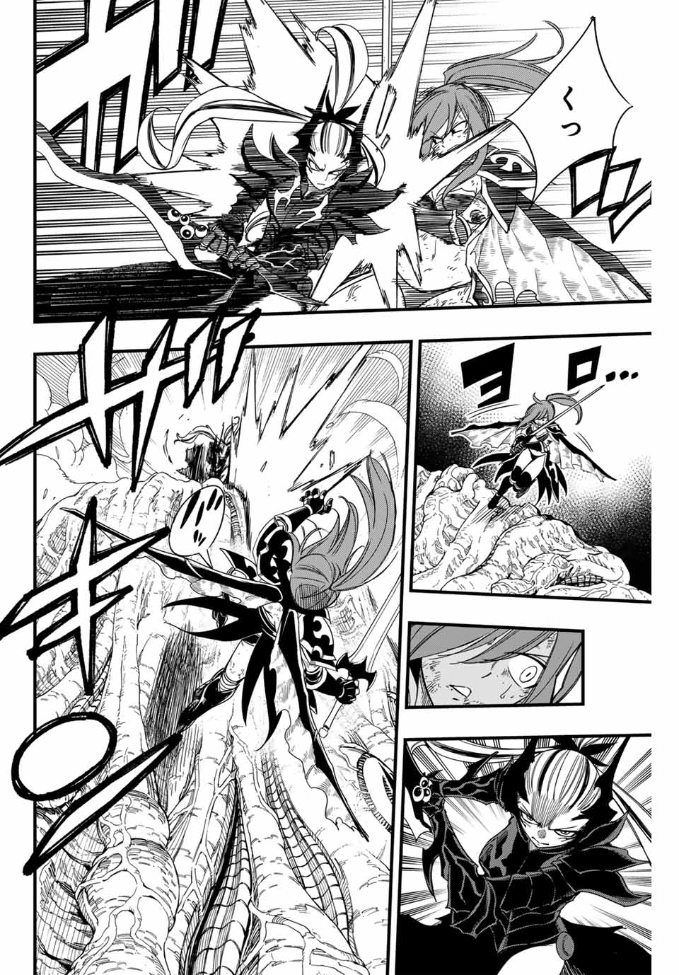 Fairy Tail: 100 Years Quest Chapter 146 6ページ