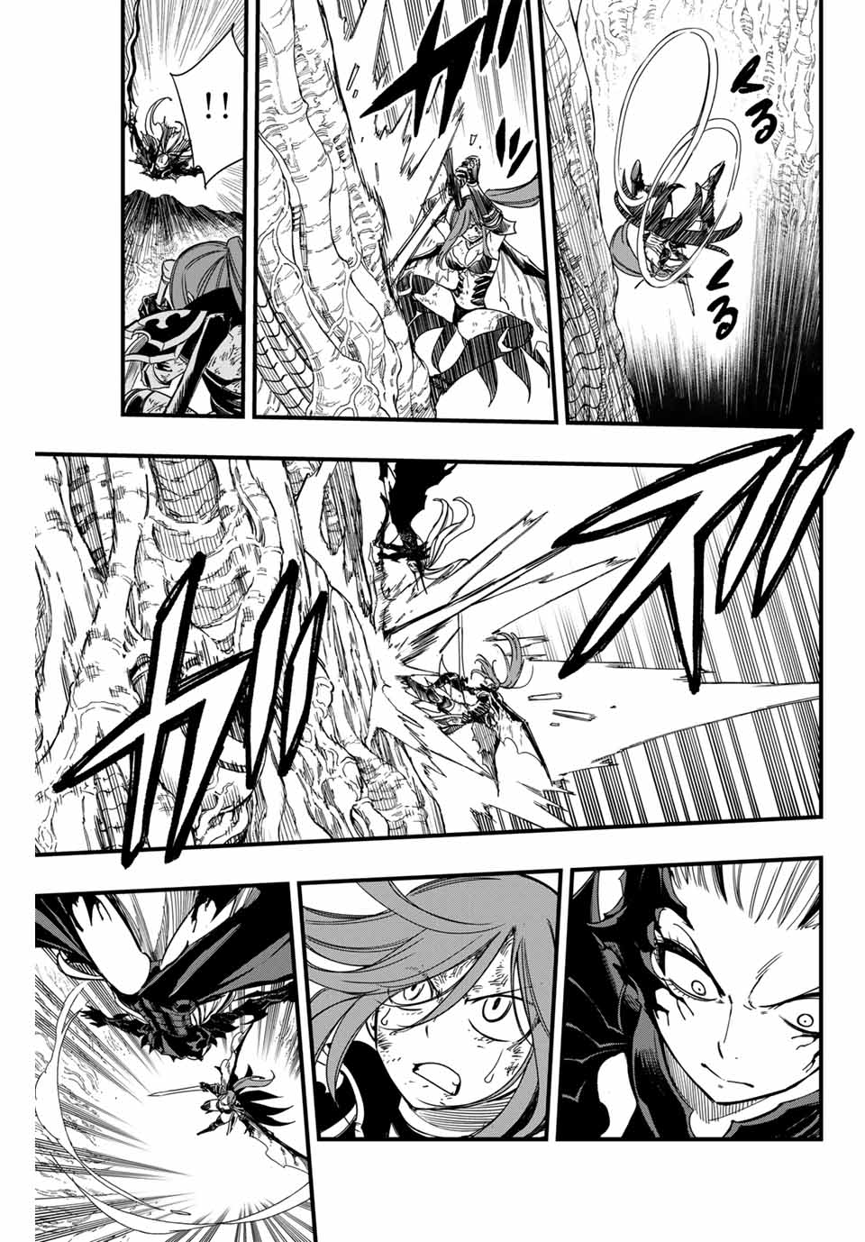 Fairy Tail: 100 Years Quest Chapter 146 7ページ