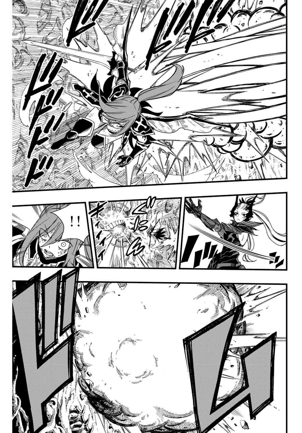 Fairy Tail: 100 Years Quest Chapter 146 9ページ