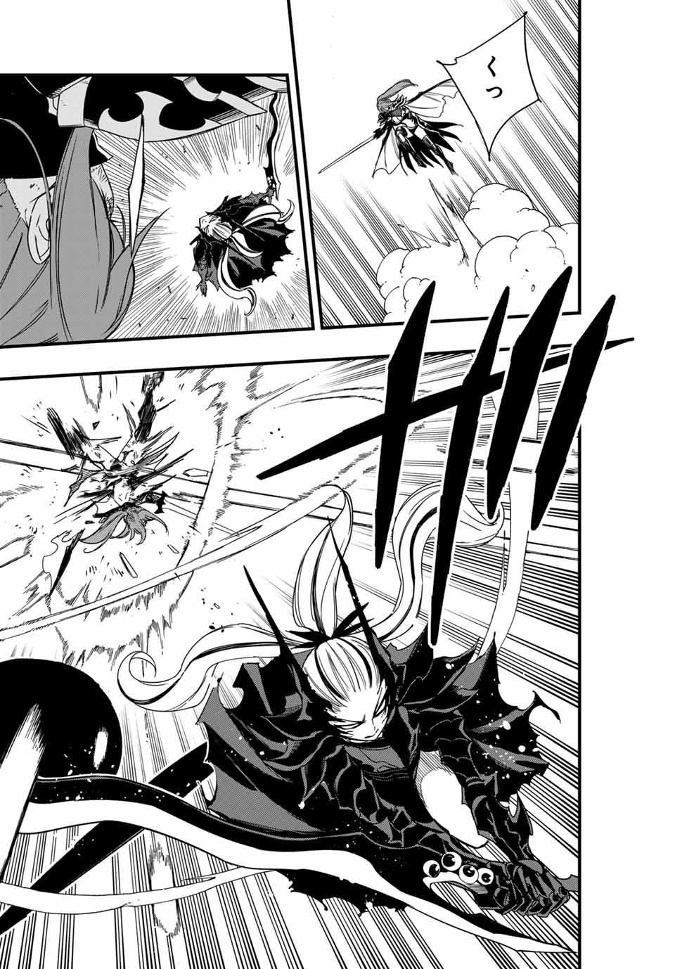 Fairy Tail: 100 Years Quest Chapter 146 10ページ