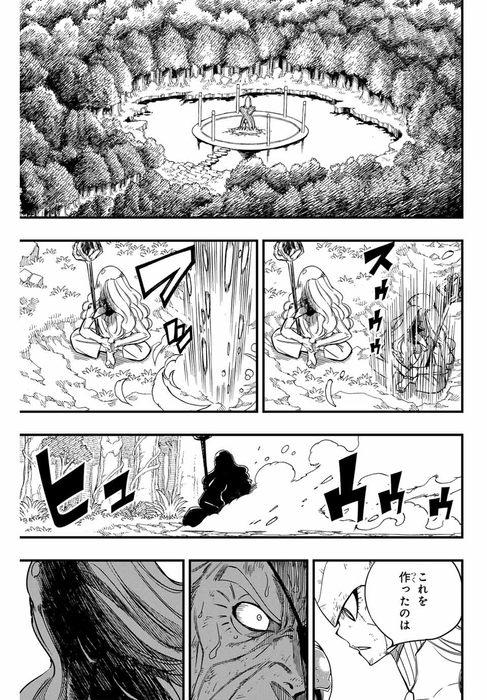 Fairy Tail: 100 Years Quest Chapter 149 13ページ