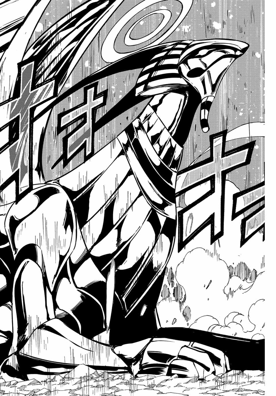 Fairy Tail: 100 Years Quest Chapter 149 18ページ
