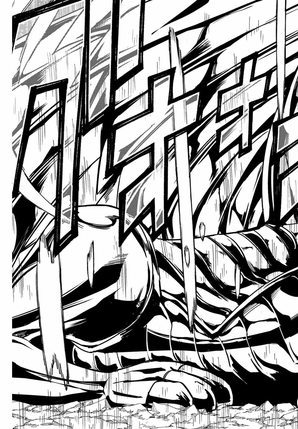 Fairy Tail: 100 Years Quest Chapter 149 19ページ
