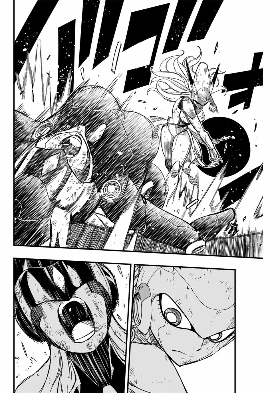 Fairy Tail: 100 Years Quest Chapter 149 4ページ