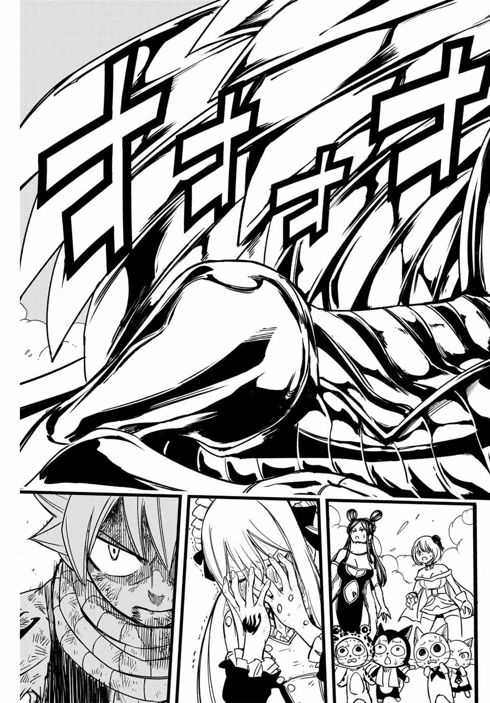Fairy Tail: 100 Years Quest Chapter 150 3ページ