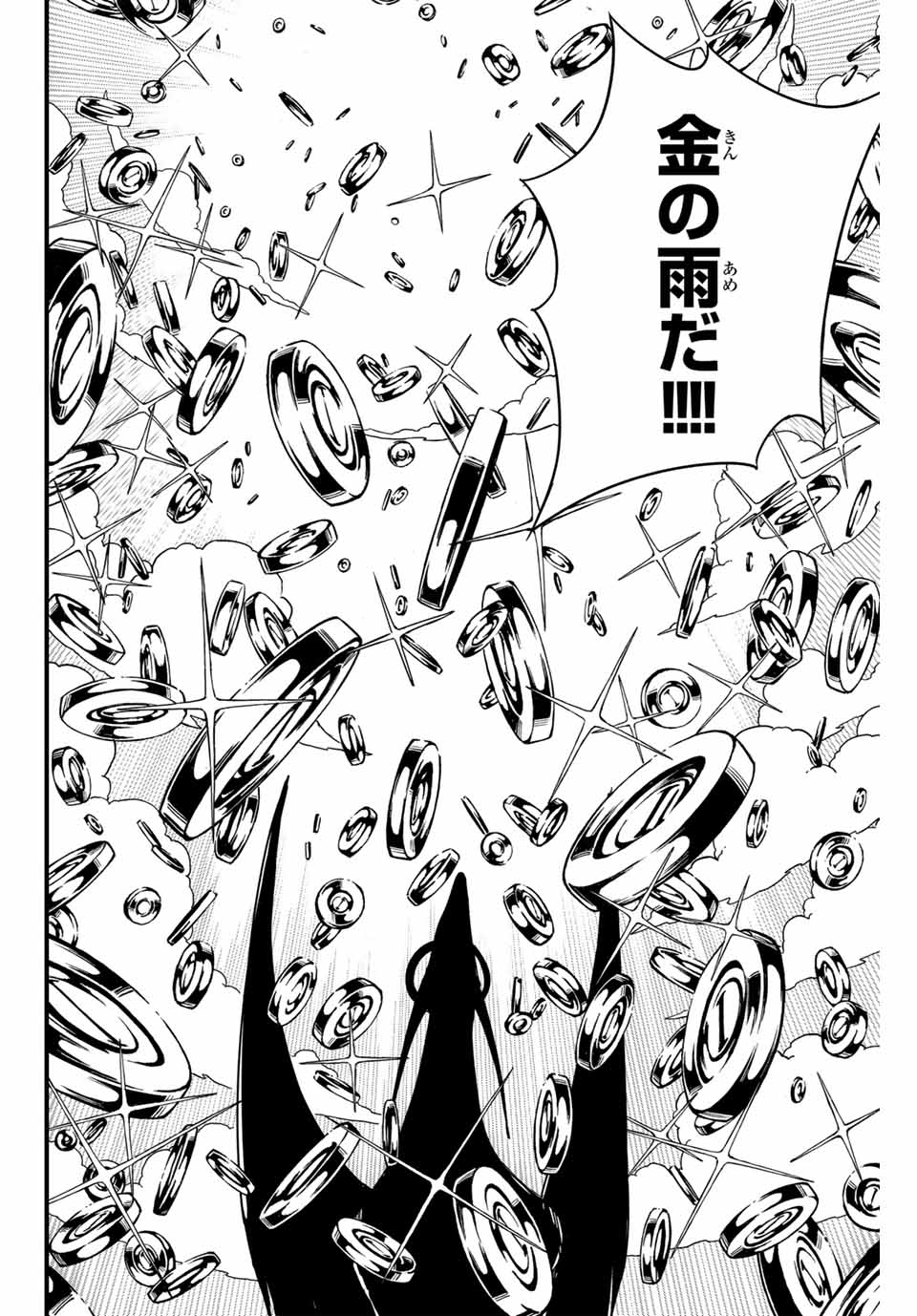 Fairy Tail: 100 Years Quest Chapter 150 8ページ