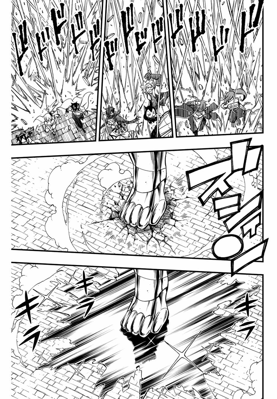 Fairy Tail: 100 Years Quest Chapter 150 9ページ