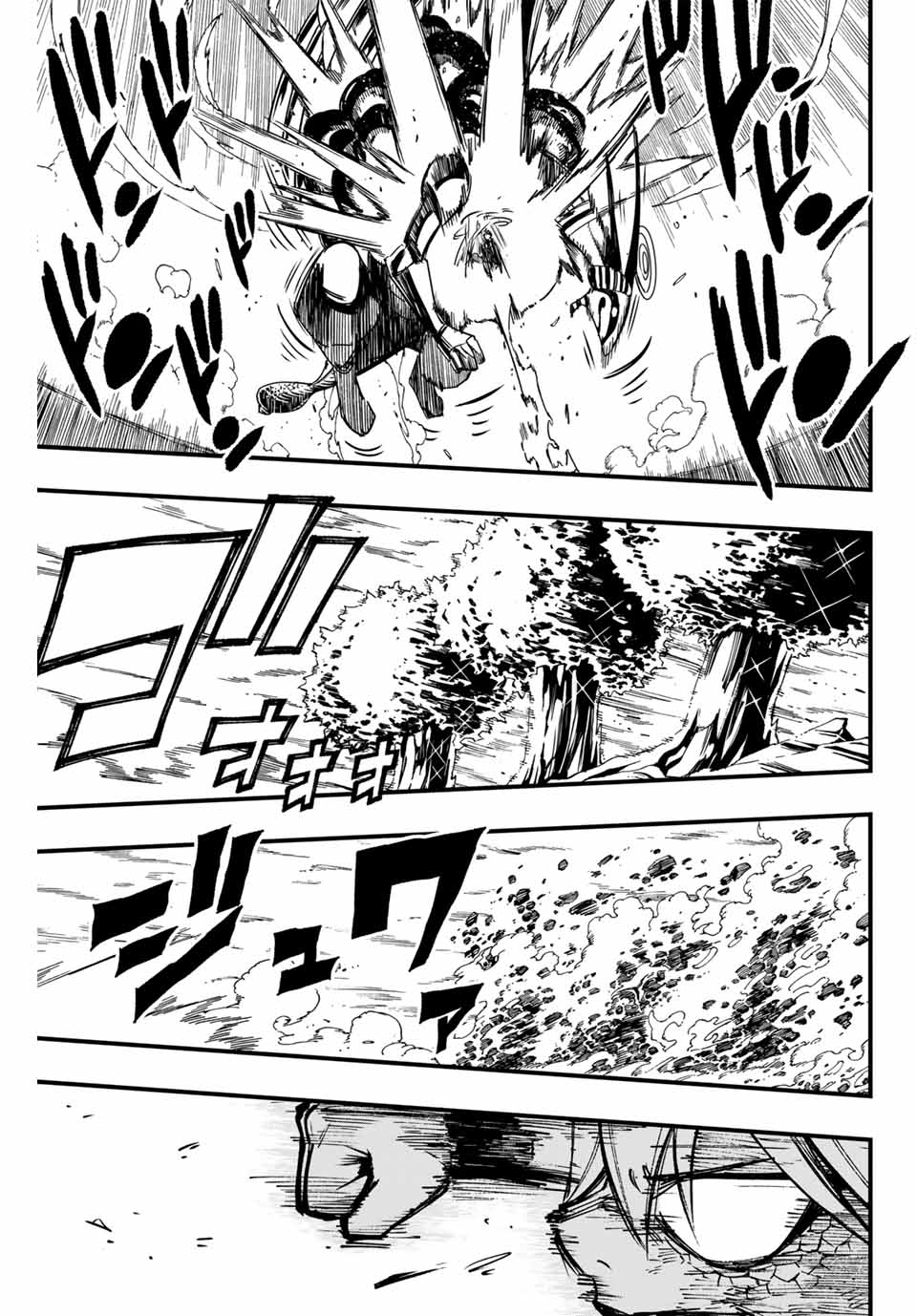 Fairy Tail: 100 Years Quest Chapter 151 17ページ