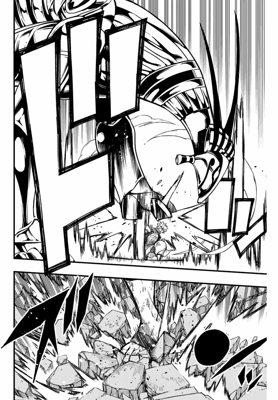 Fairy Tail: 100 Years Quest Chapter 151 6ページ