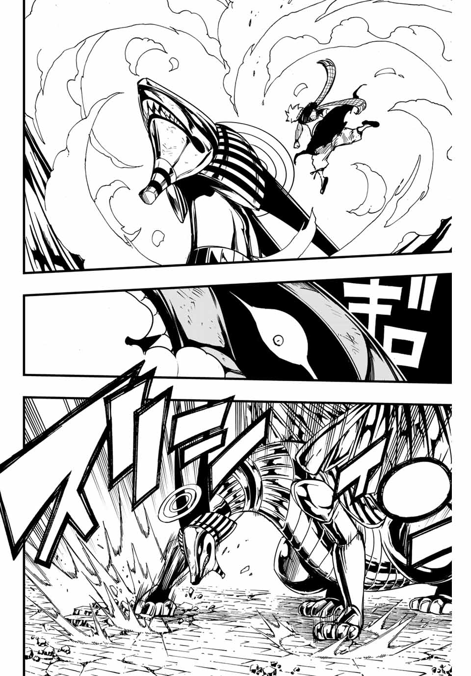 Fairy Tail: 100 Years Quest Chapter 152 2ページ