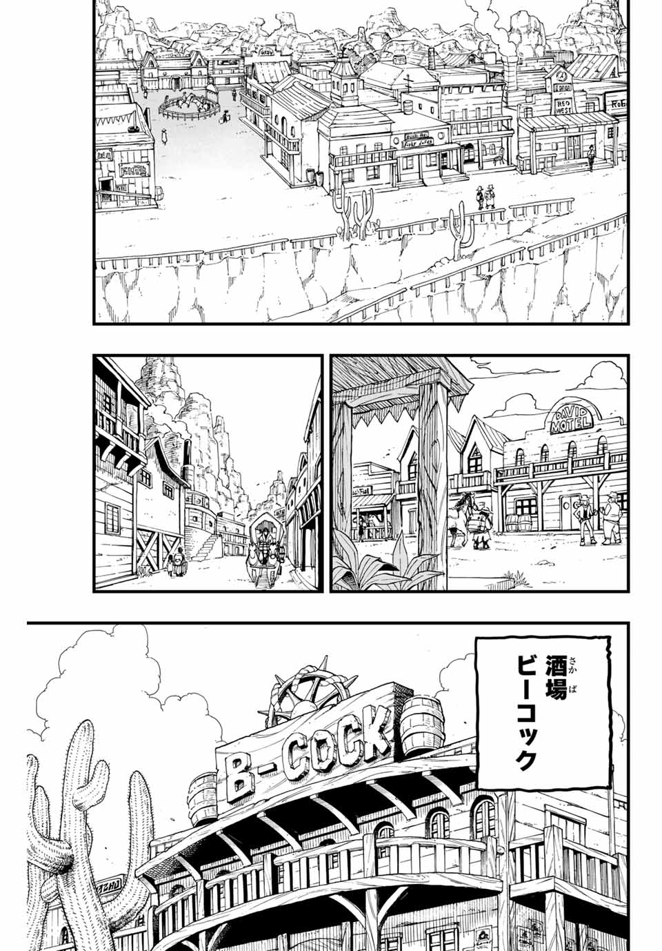 Fairy Tail: 100 Years Quest Chapter 156 9ページ
