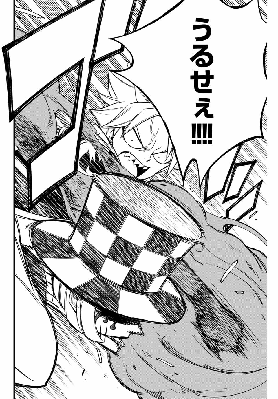 Fairy Tail: 100 Years Quest Chapter 157 12ページ