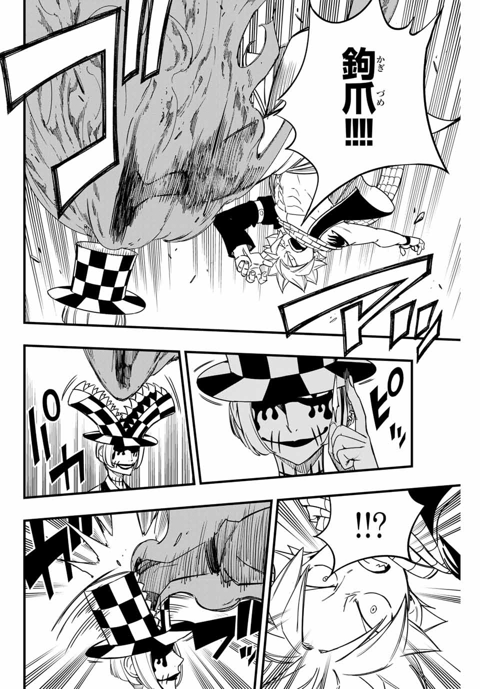 Fairy Tail: 100 Years Quest Chapter 157 16ページ