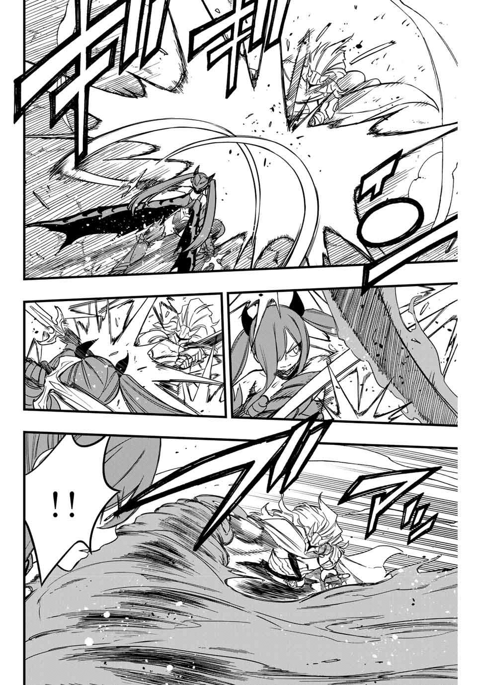 Fairy Tail: 100 Years Quest Chapter 159 8ページ