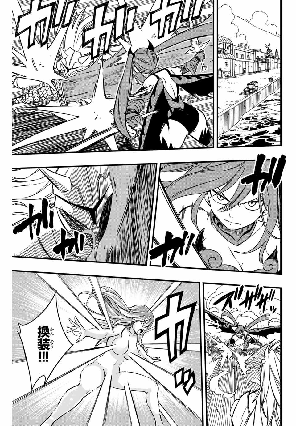 Fairy Tail: 100 Years Quest Chapter 161 5ページ