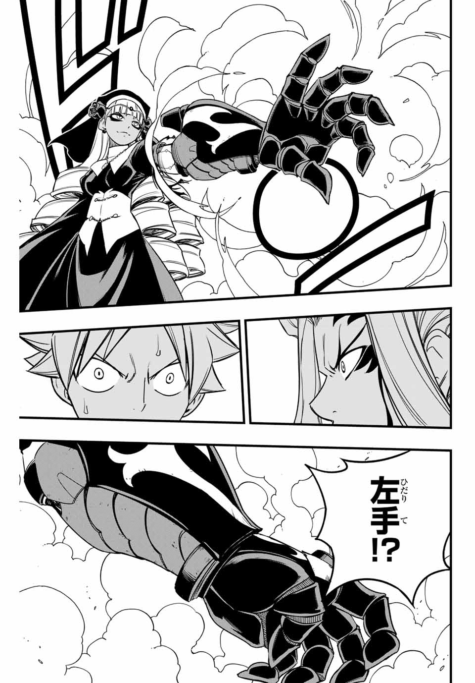 Fairy Tail: 100 Years Quest Chapter 163 11ページ