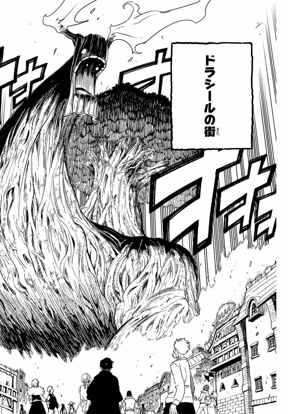 Fairy Tail: 100 Years Quest Chapter 164 4ページ