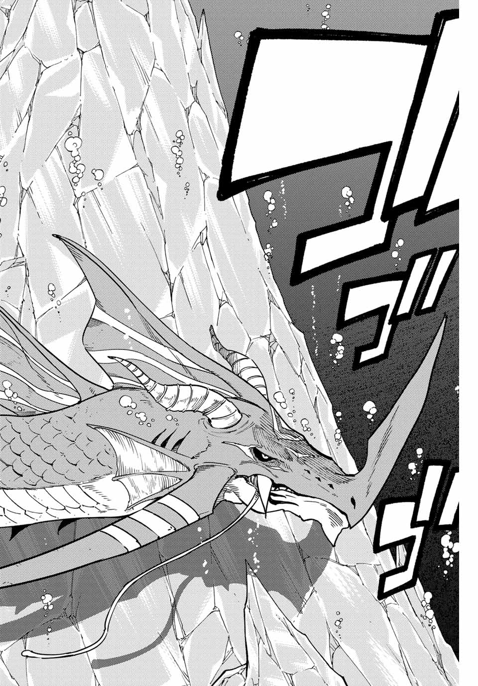 Fairy Tail: 100 Years Quest Chapter 167 12ページ