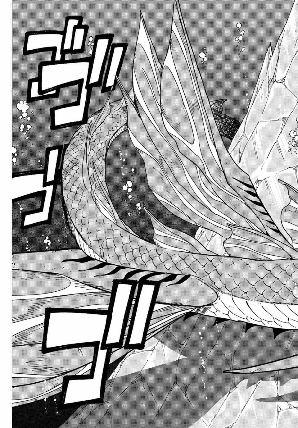 Fairy Tail: 100 Years Quest Chapter 167 13ページ