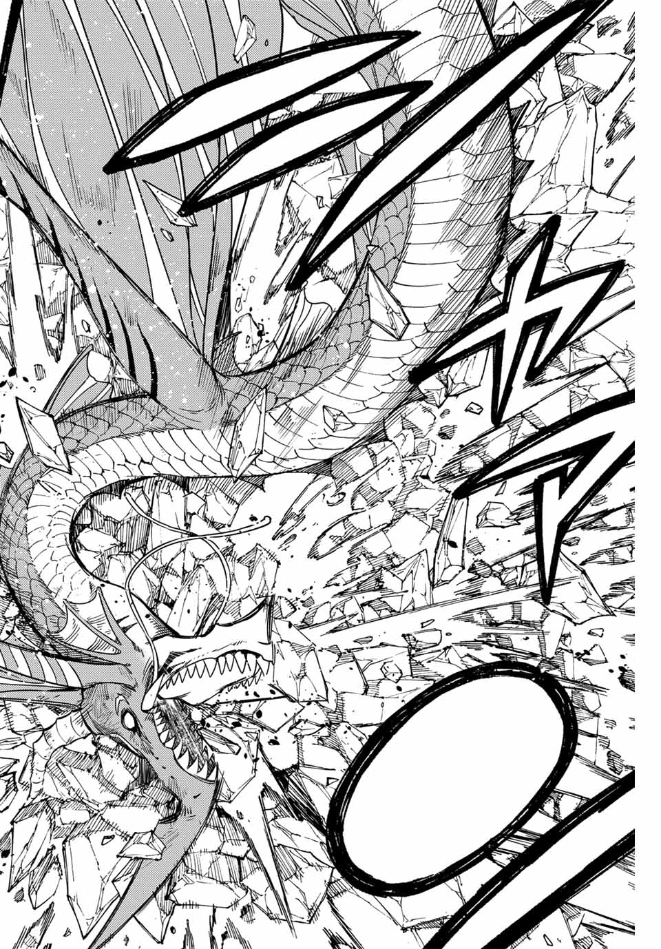Fairy Tail: 100 Years Quest Chapter 168 16ページ