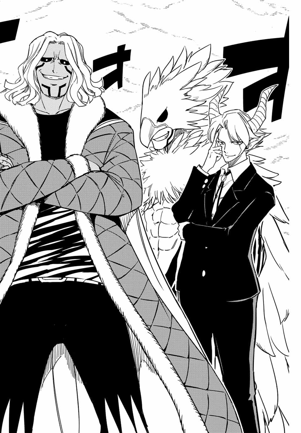 Fairy Tail: 100 Years Quest Chapter 171 2ページ