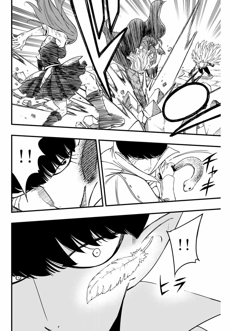 Fairy Tail: 100 Years Quest Chapter 171 16ページ