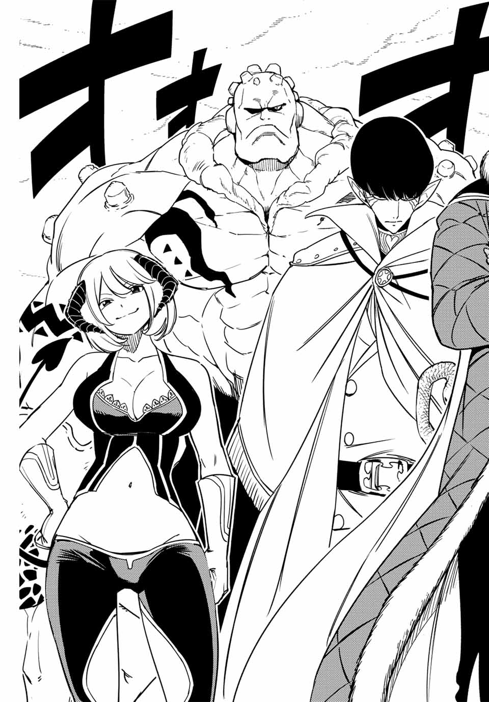 Fairy Tail: 100 Years Quest Chapter 171 3ページ