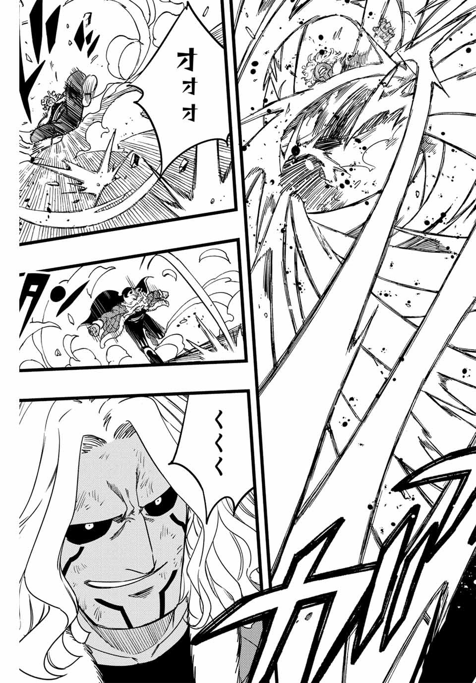 Fairy Tail: 100 Years Quest Chapter 172 11ページ