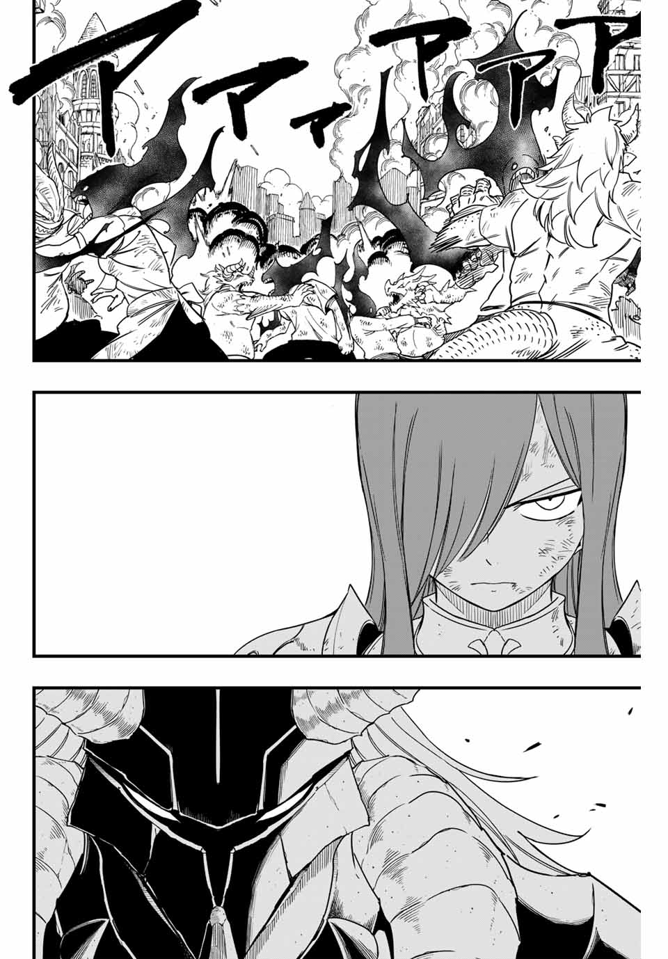 Fairy Tail: 100 Years Quest Chapter 174 2ページ