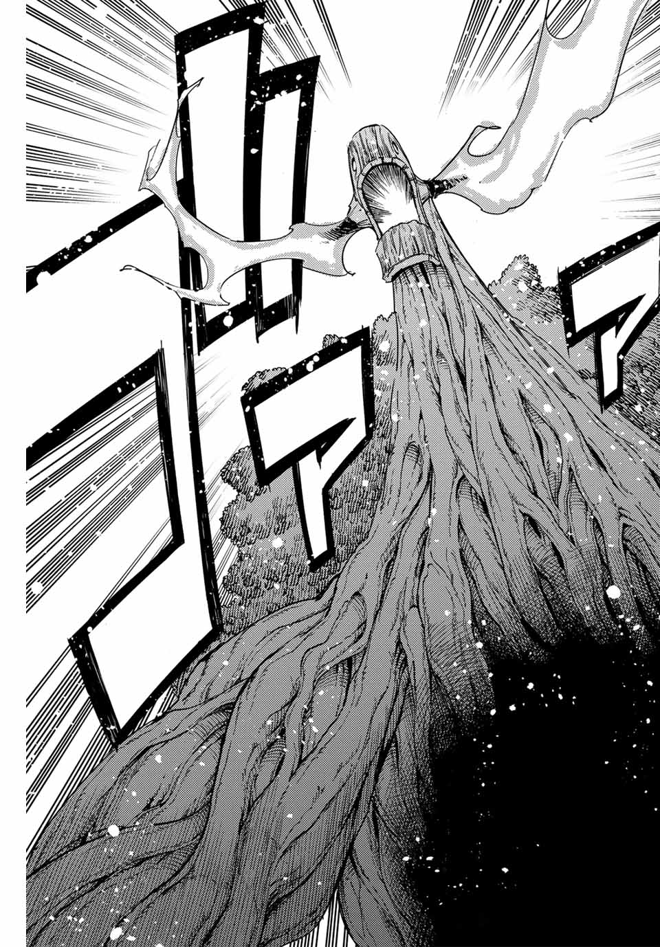Fairy Tail: 100 Years Quest Chapter 174 7ページ