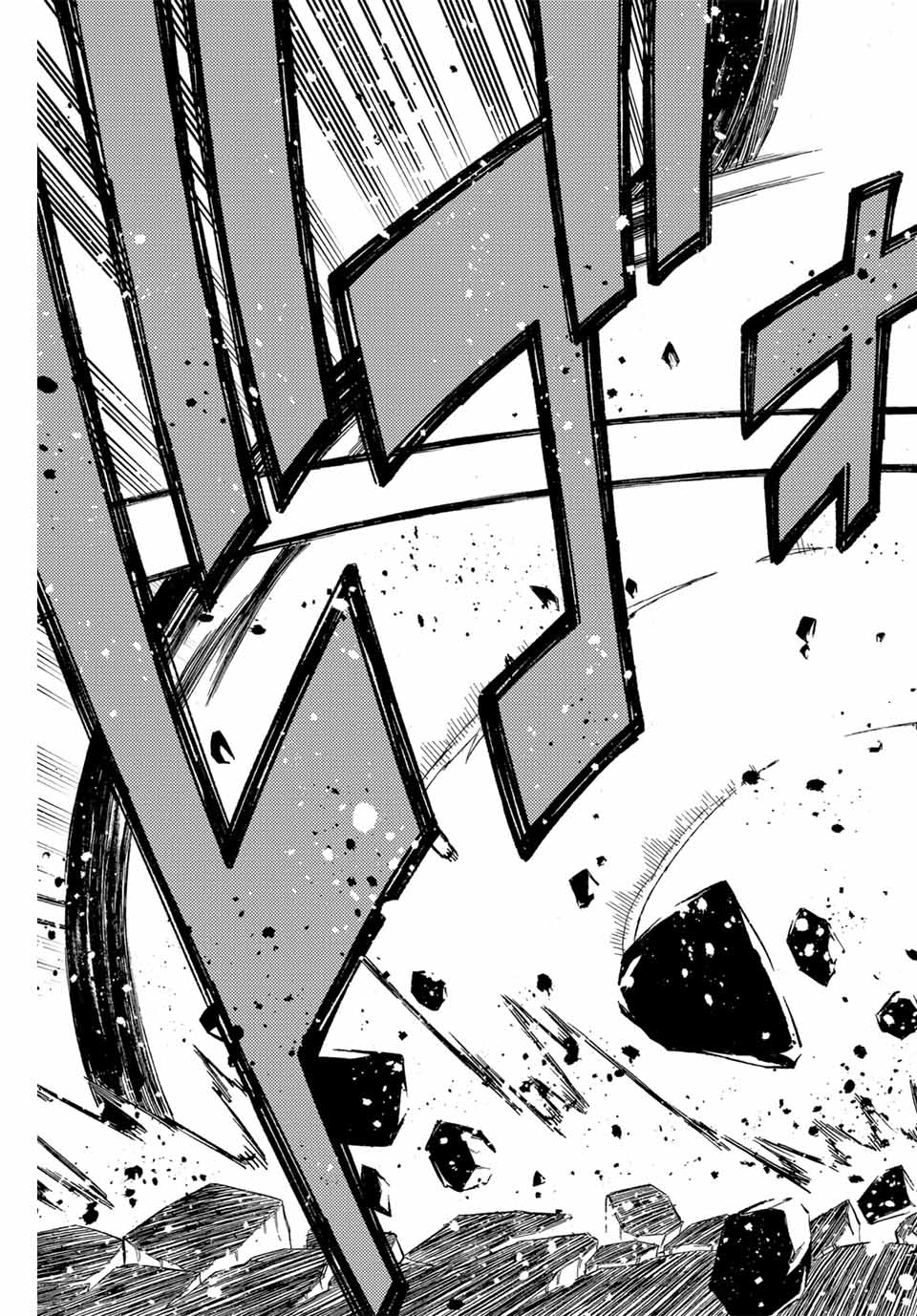 Fairy Tail: 100 Years Quest Chapter 176 13ページ