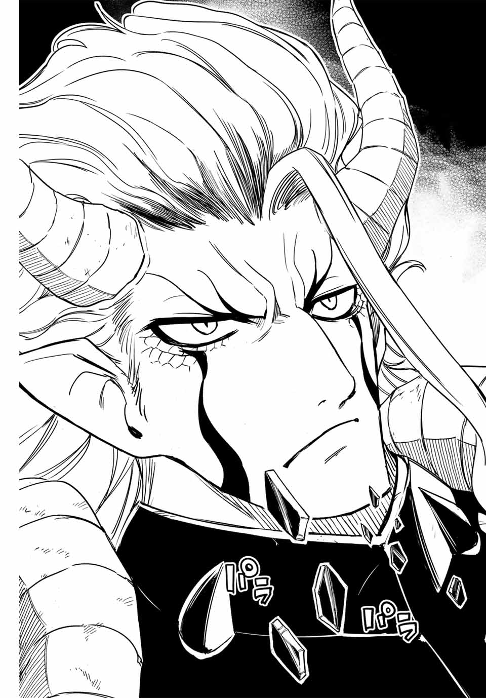 Fairy Tail: 100 Years Quest Chapter 177 3ページ