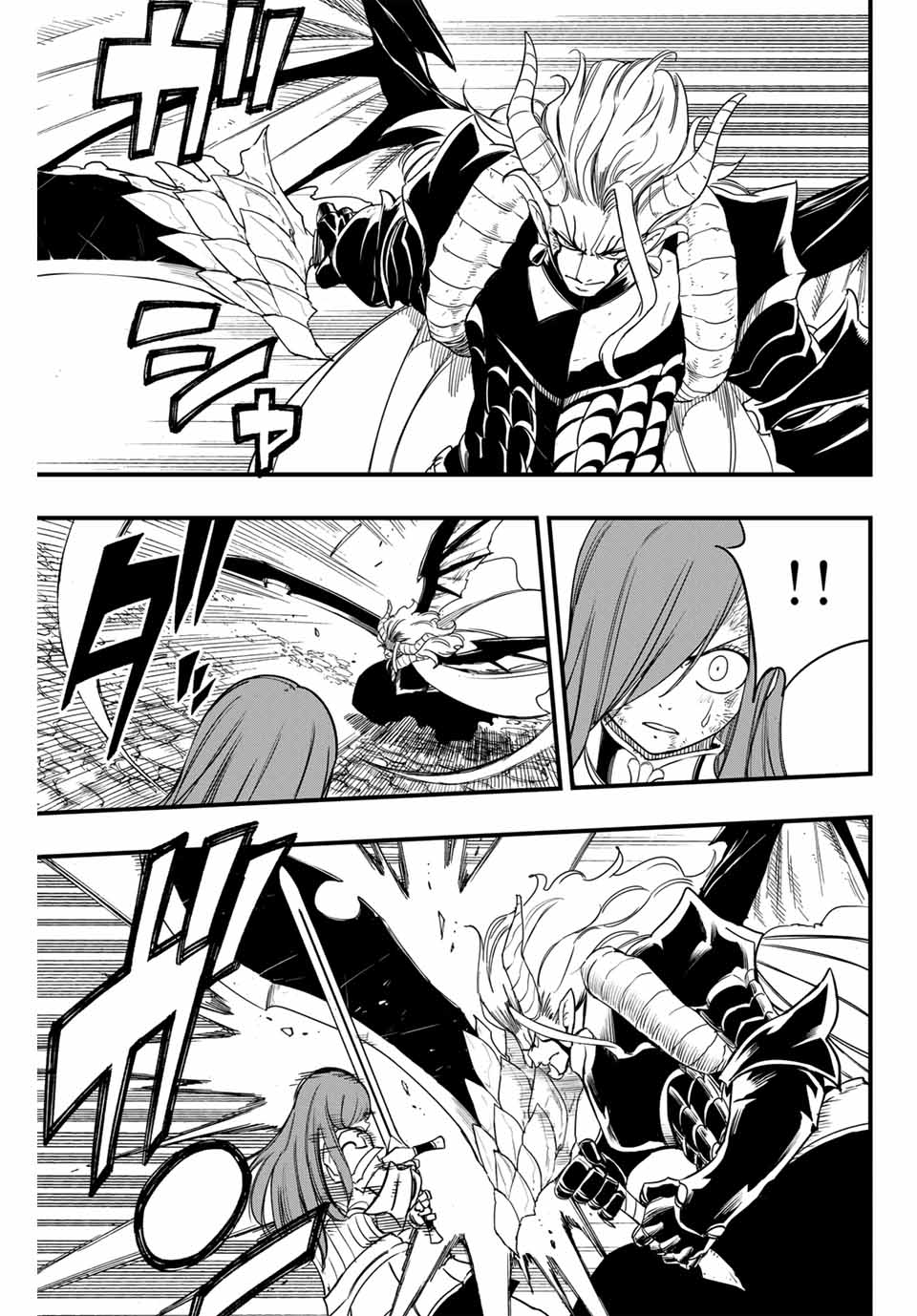 Fairy Tail: 100 Years Quest Chapter 177 5ページ