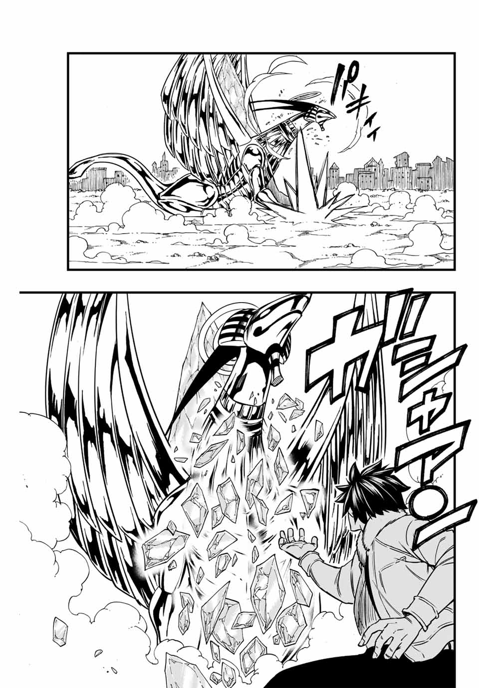 Fairy Tail: 100 Years Quest Chapter 178 13ページ