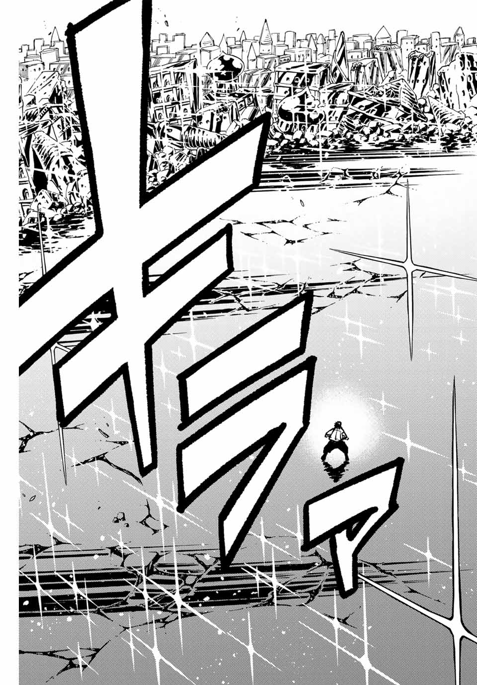 Fairy Tail: 100 Years Quest Chapter 179 11ページ
