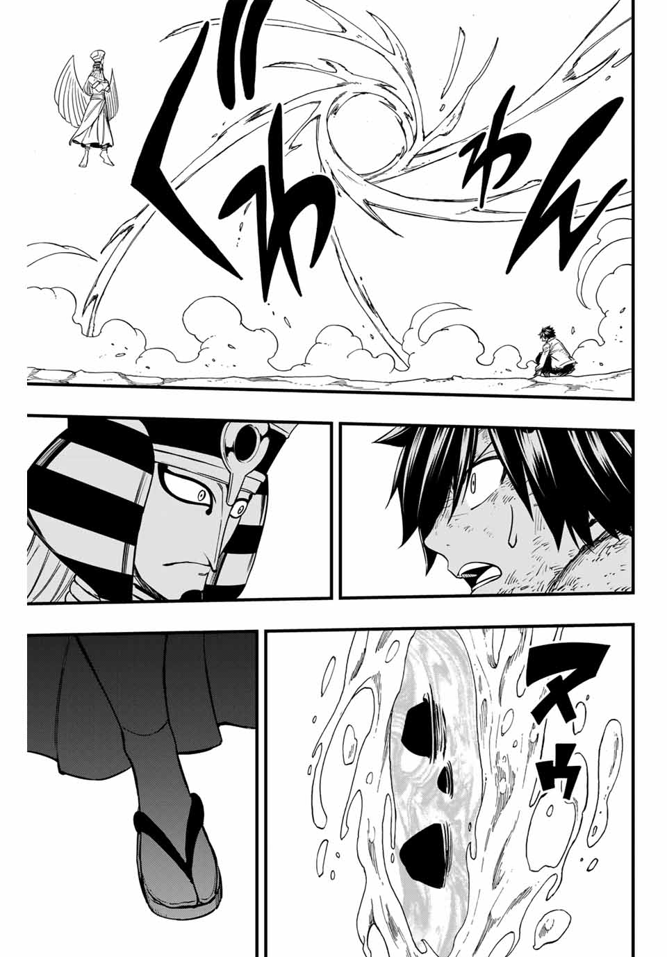 Fairy Tail: 100 Years Quest Chapter 179 17ページ