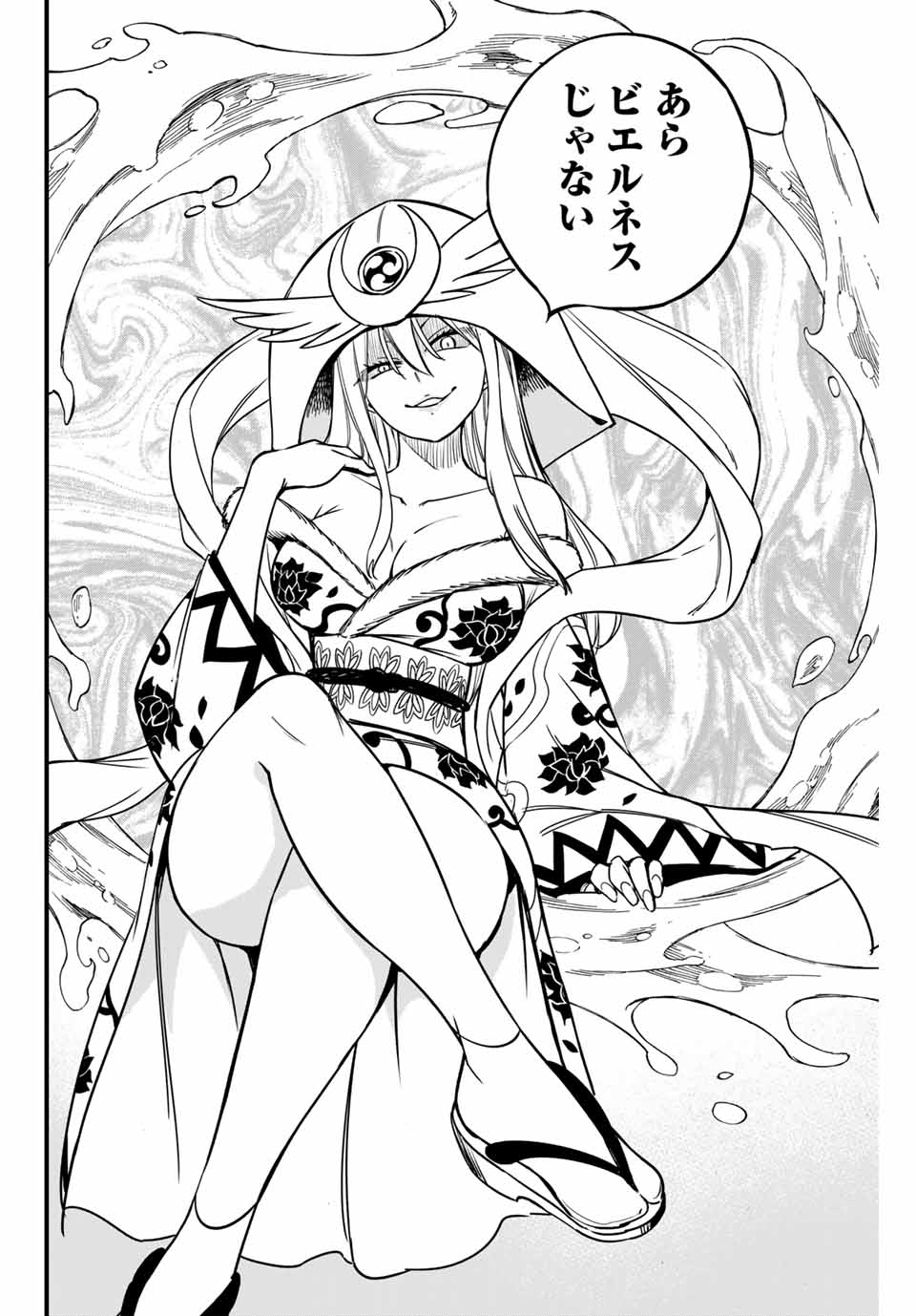 Fairy Tail: 100 Years Quest Chapter 179 18ページ