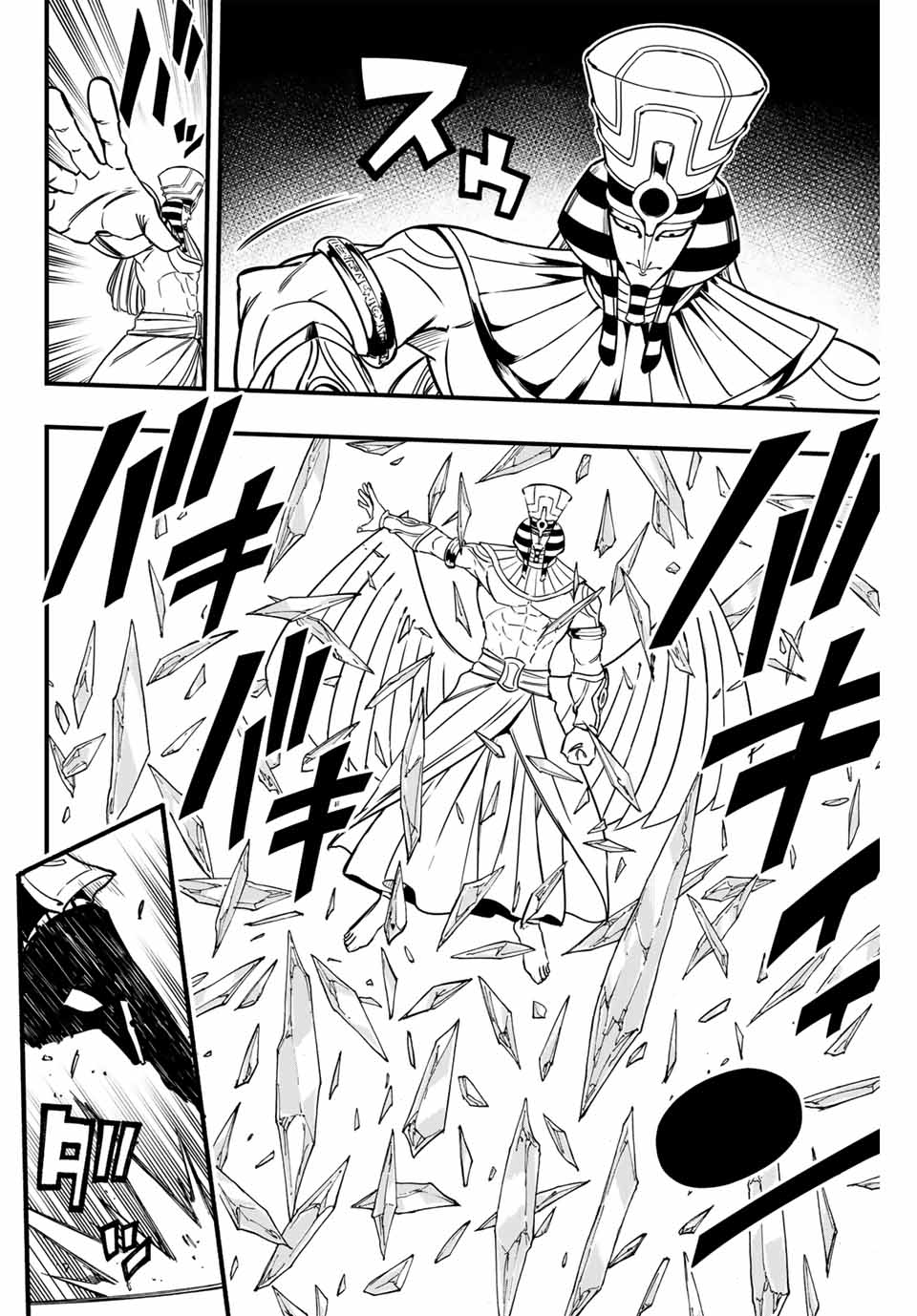 Fairy Tail: 100 Years Quest Chapter 179 4ページ
