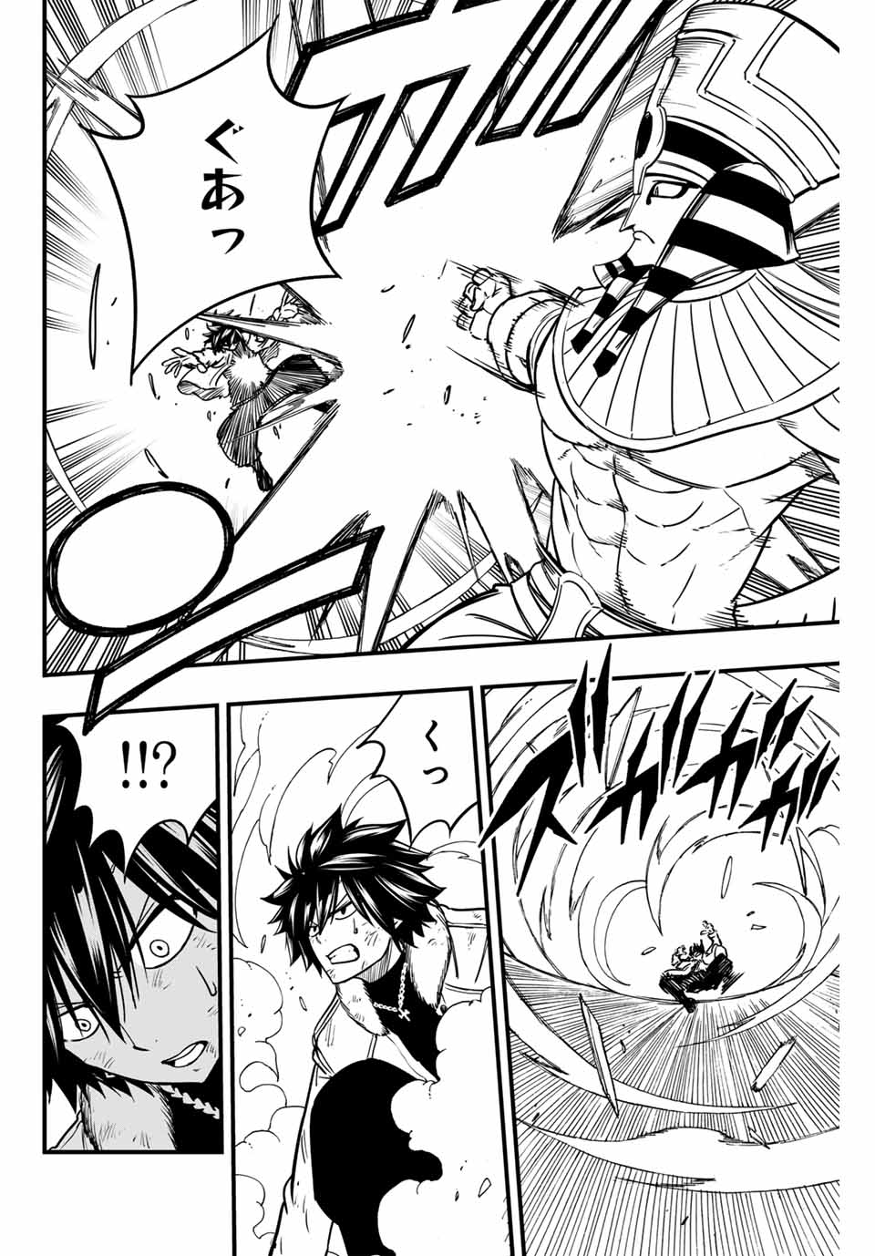 Fairy Tail: 100 Years Quest Chapter 179 6ページ