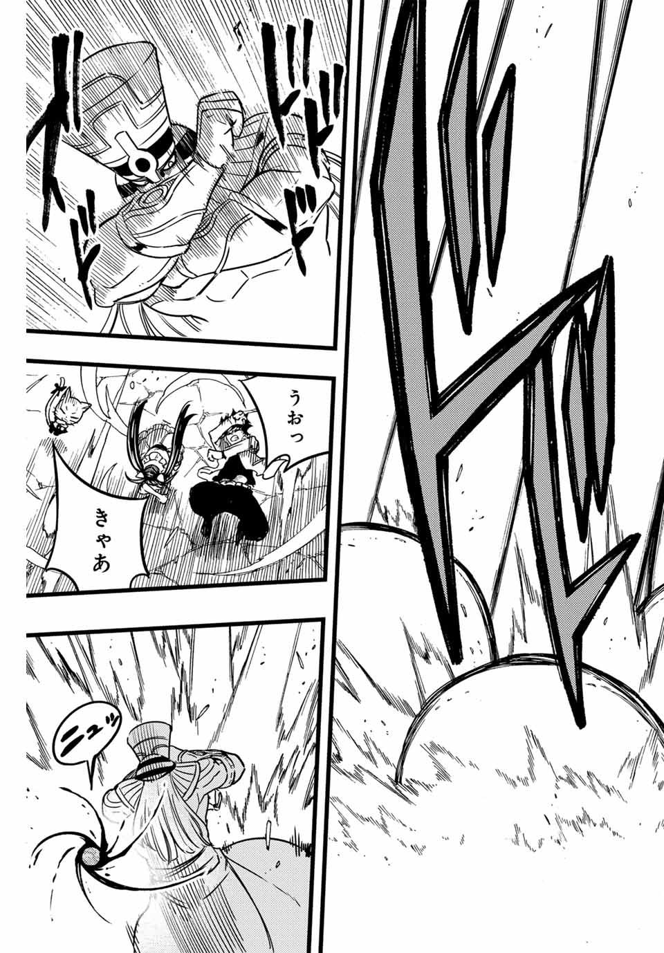 Fairy Tail: 100 Years Quest Chapter 180 7ページ