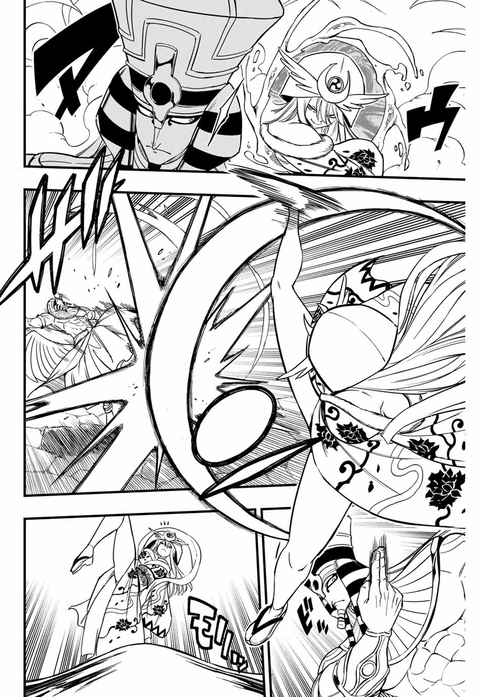 Fairy Tail: 100 Years Quest Chapter 180 8ページ