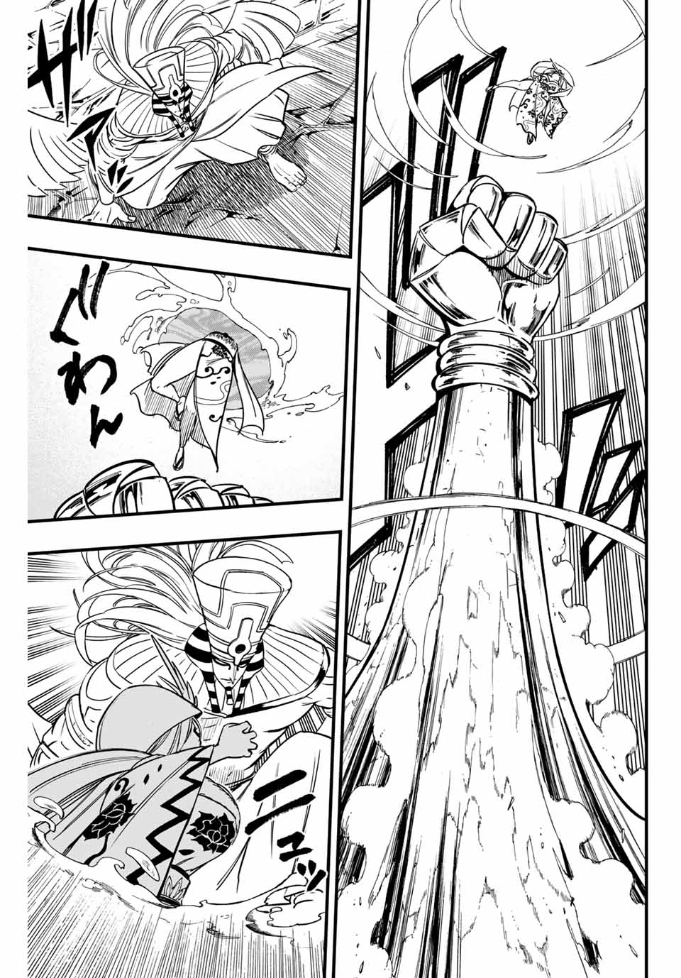 Fairy Tail: 100 Years Quest Chapter 180 9ページ