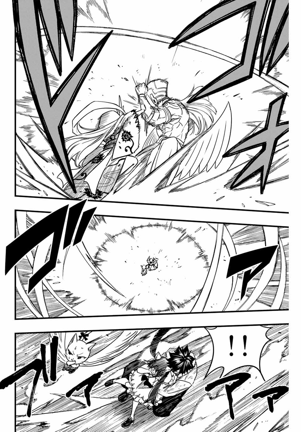 Fairy Tail: 100 Years Quest Chapter 180 10ページ