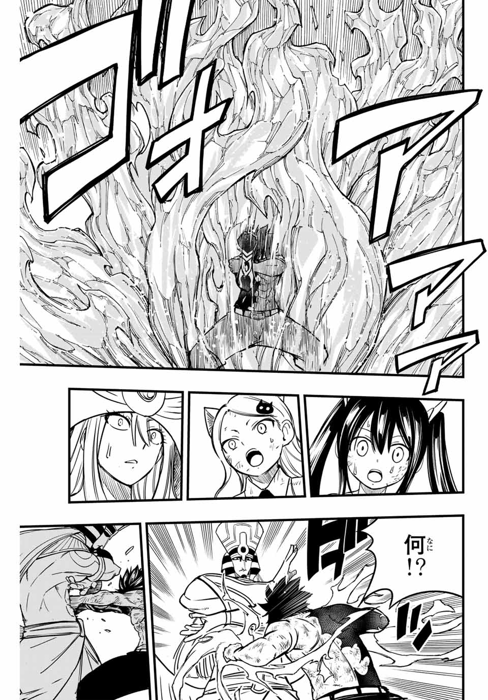 Fairy Tail: 100 Years Quest Chapter 181 13ページ