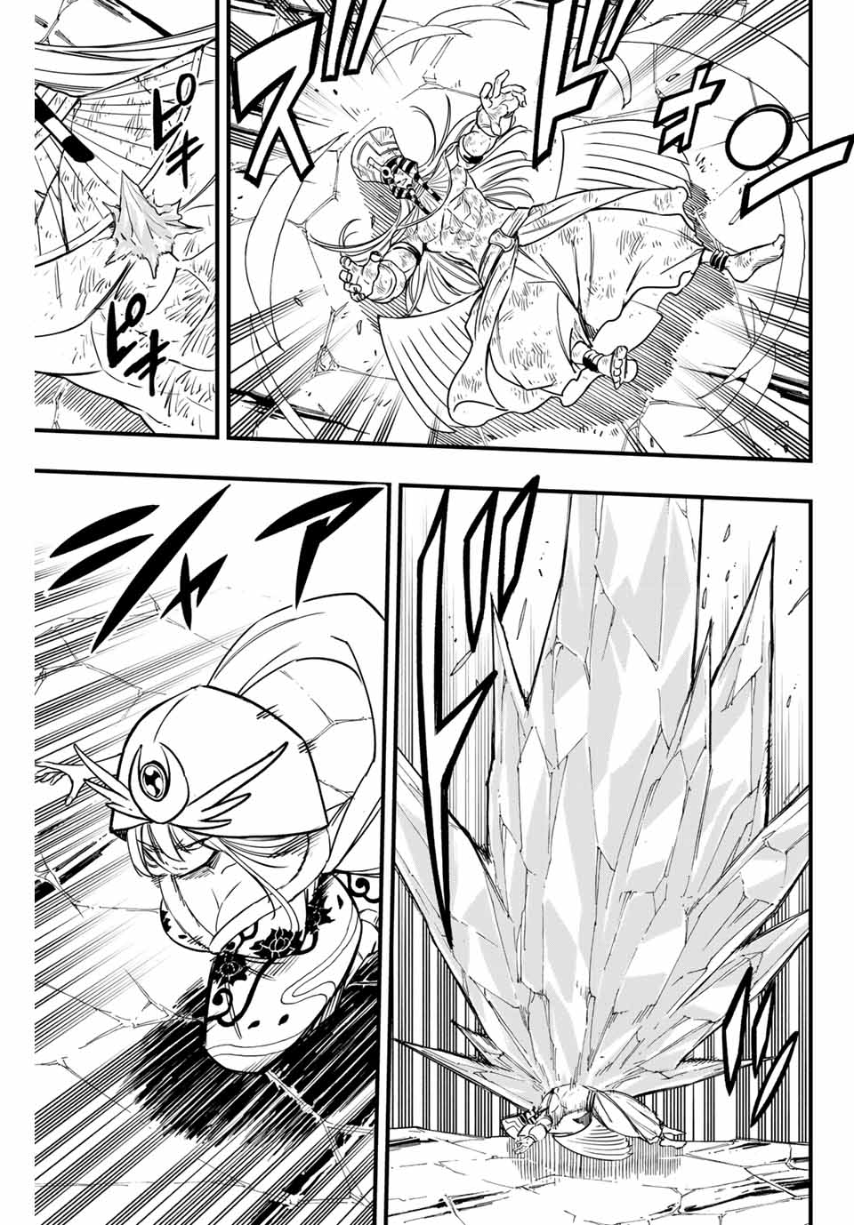 Fairy Tail: 100 Years Quest Chapter 182 13ページ